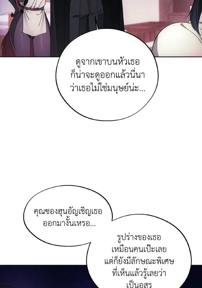 หน้า 68 จาก 103