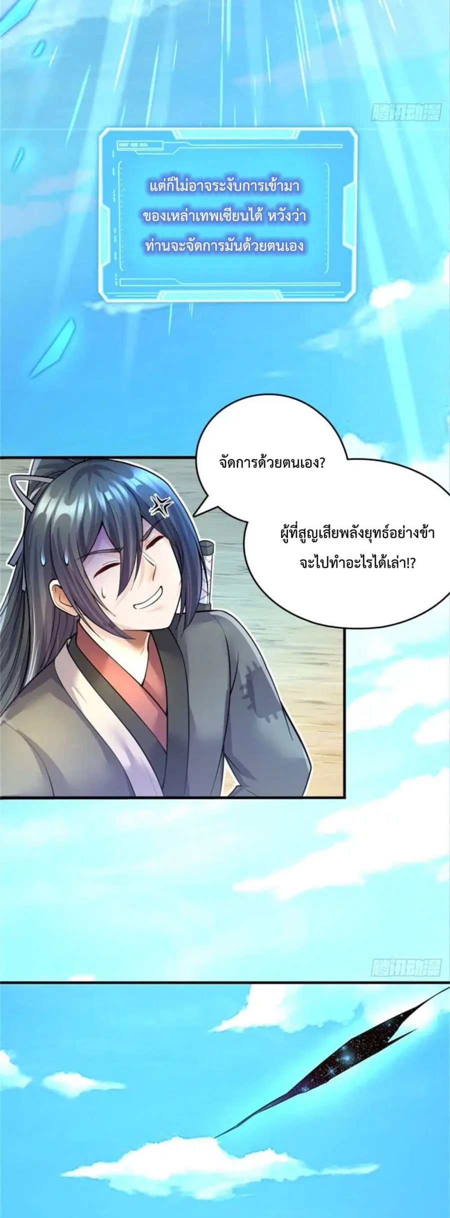 หน้า 4 จาก 22