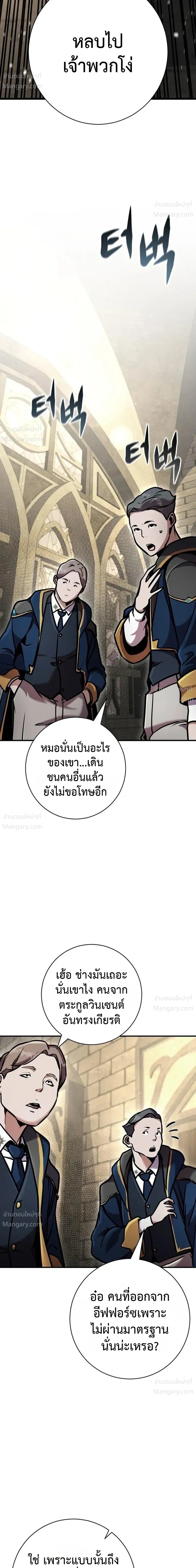 หน้า 27 จาก 47