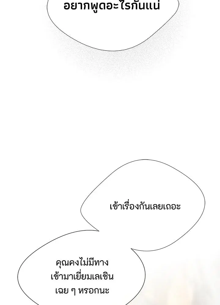 หน้า 29 จาก 112