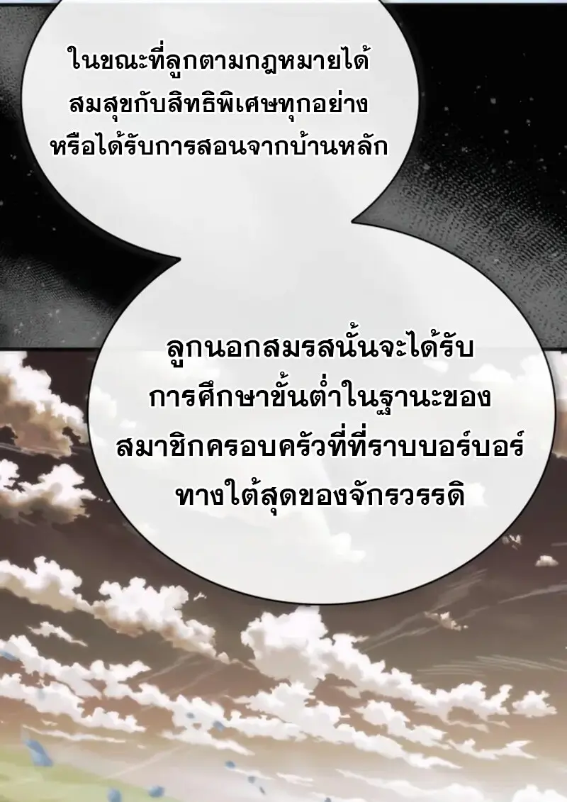 หน้า 13 จาก 140