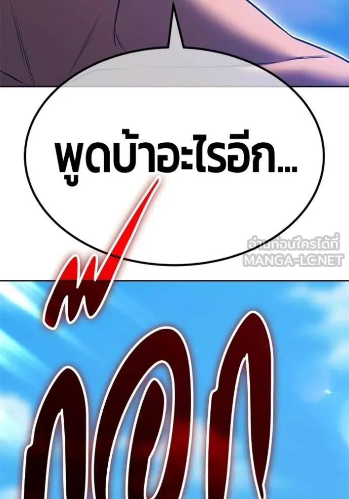 หน้า 349 จาก 426