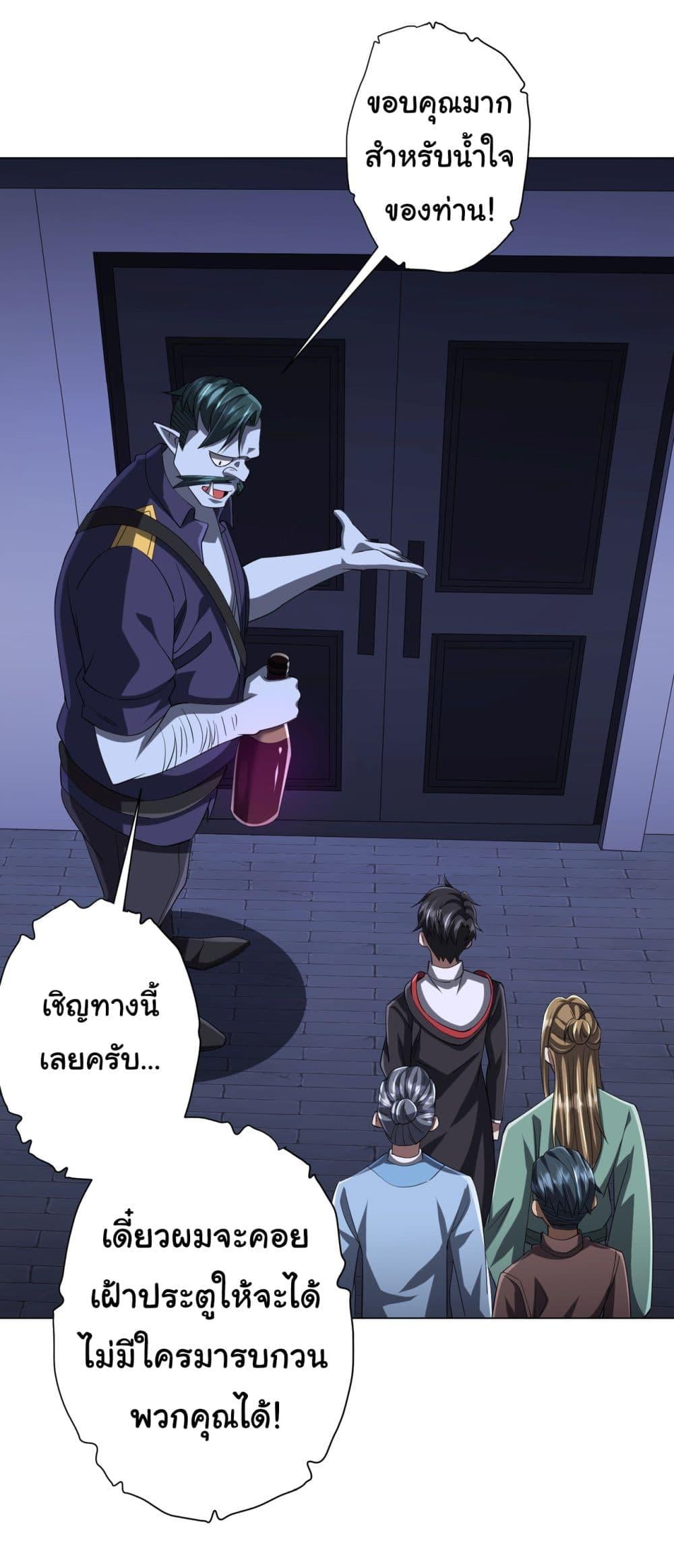 หน้า 15 จาก 34
