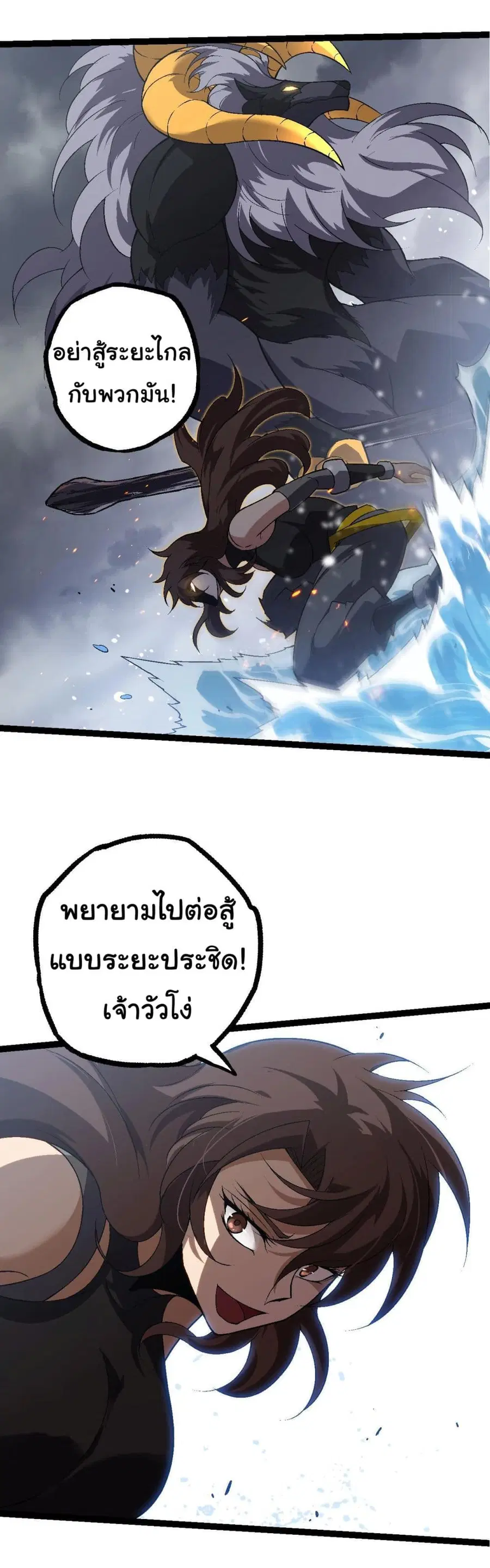 หน้า 28 จาก 51