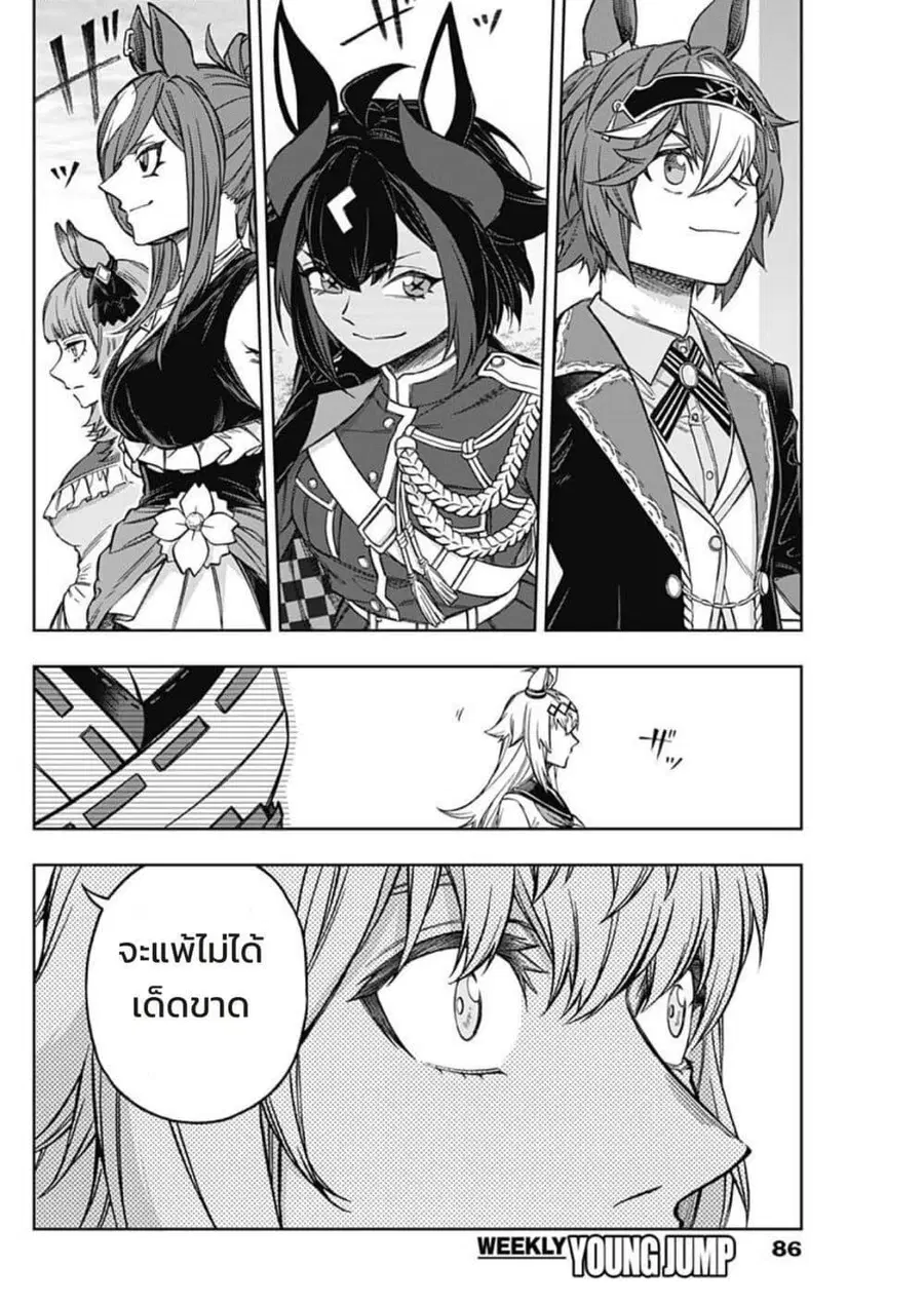 หน้า 11 จาก 18