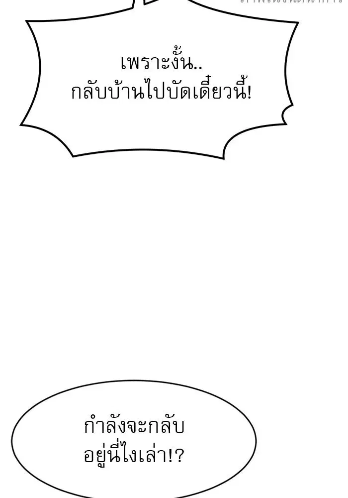 หน้า 169 จาก 180
