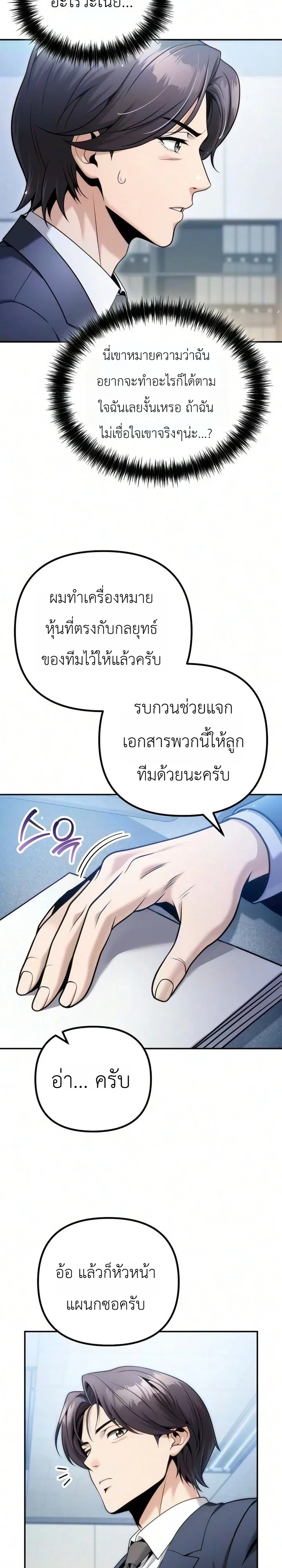 หน้า 19 จาก 43