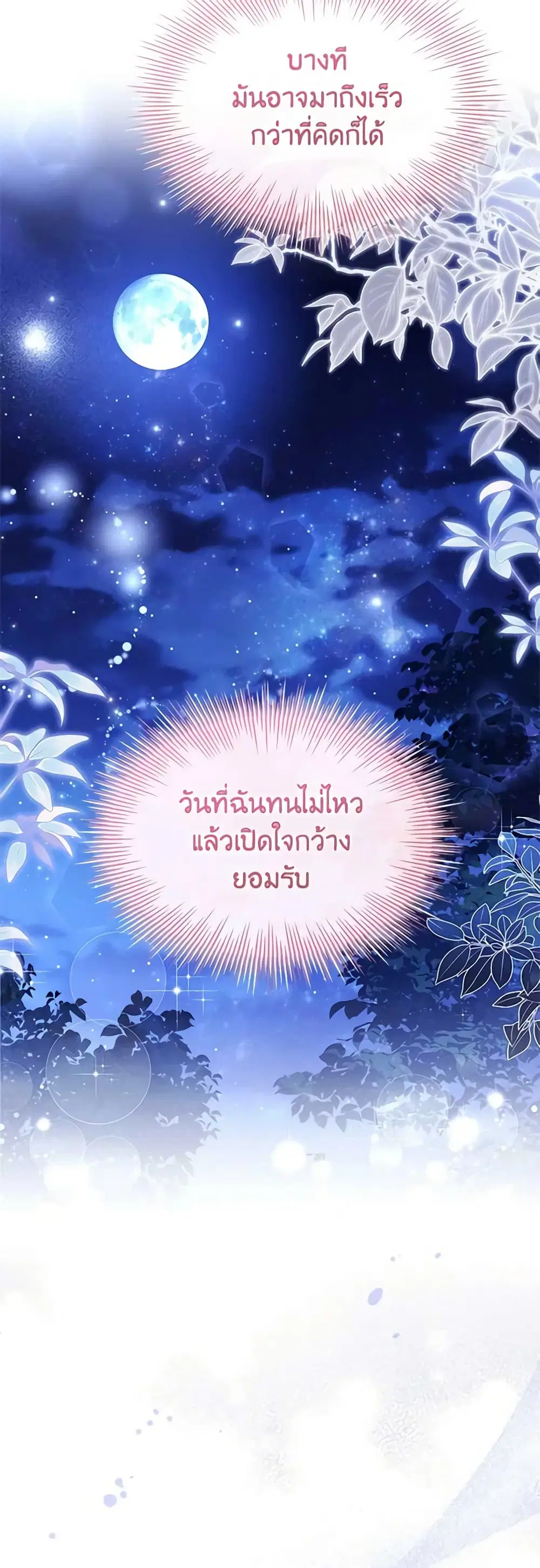 หน้า 31 จาก 53