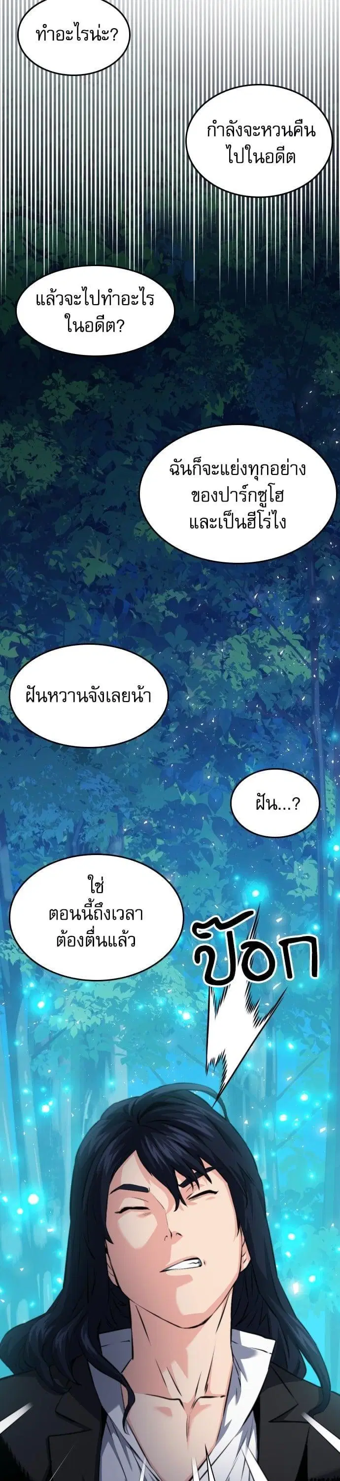 หน้า 18 จาก 46