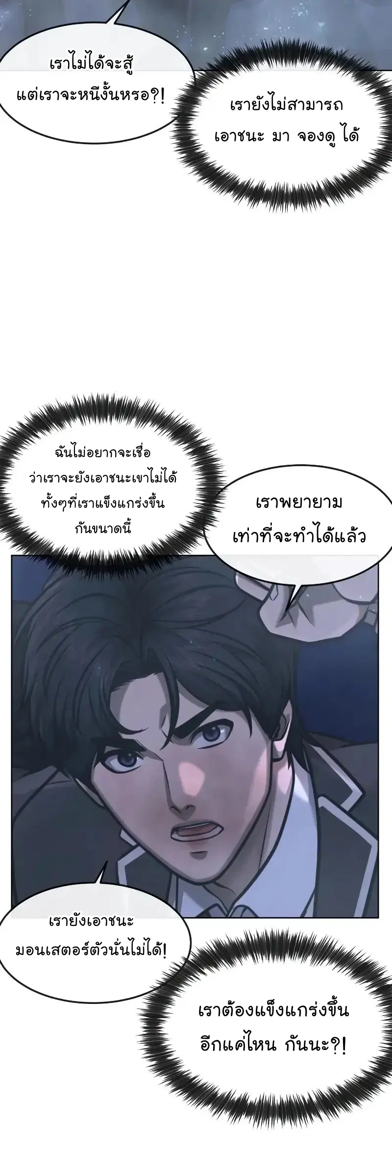 หน้า 28 จาก 74
