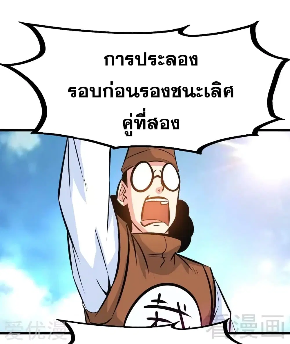 หน้า 11 จาก 32