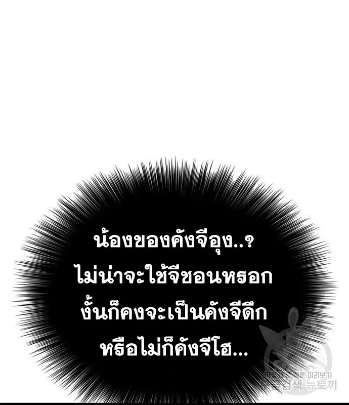 หน้า 129 จาก 189