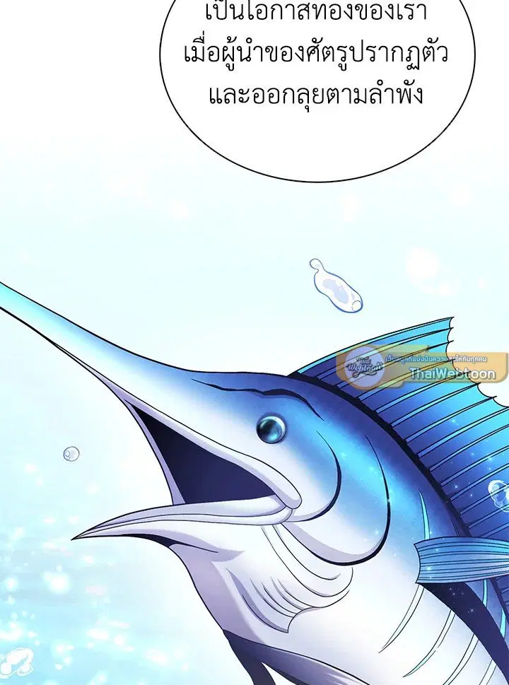 หน้า 58 จาก 127