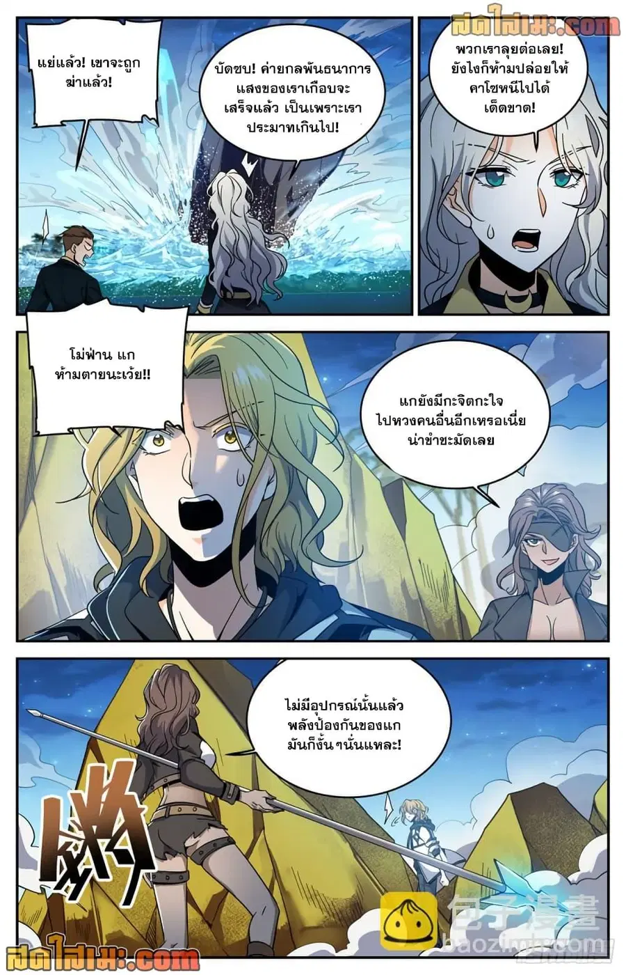 หน้า 9 จาก 14