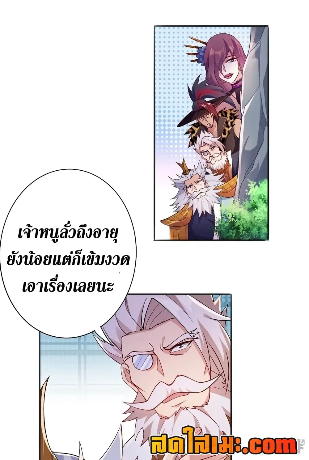 หน้า 8 จาก 22