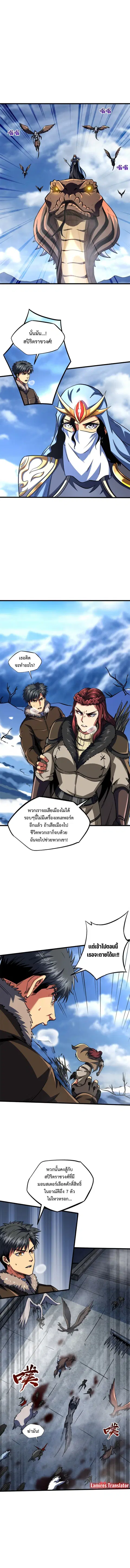หน้า 4 จาก 8