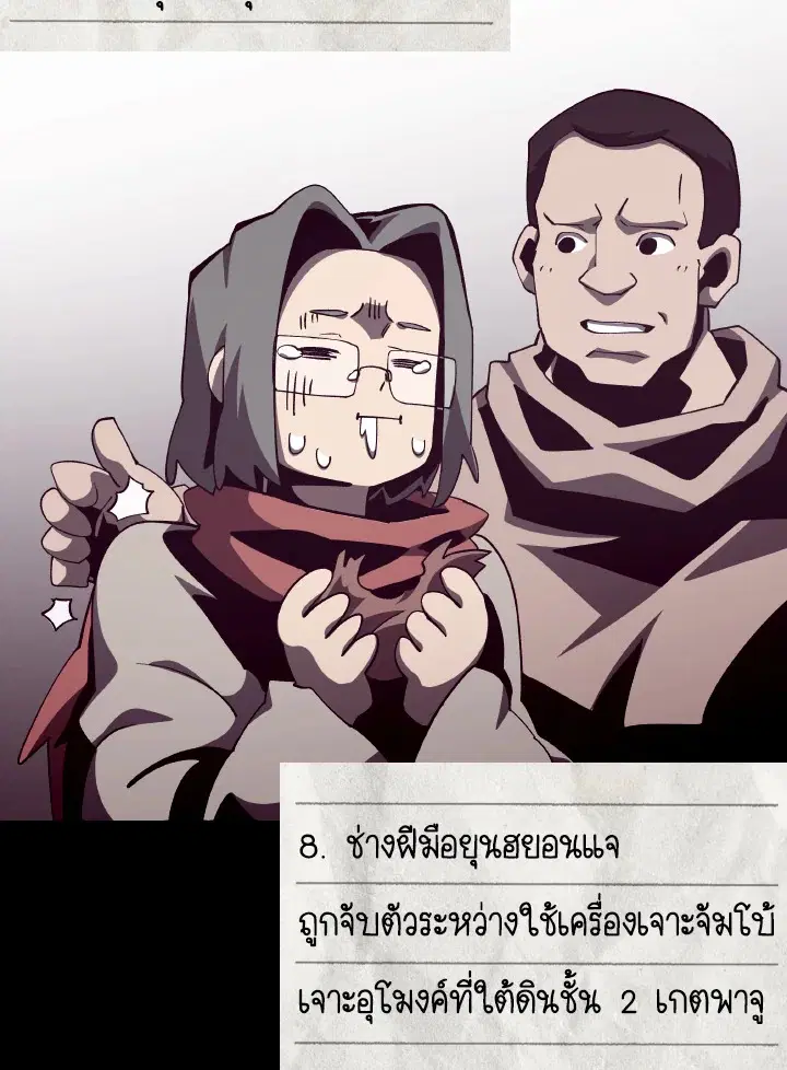 หน้า 24 จาก 107