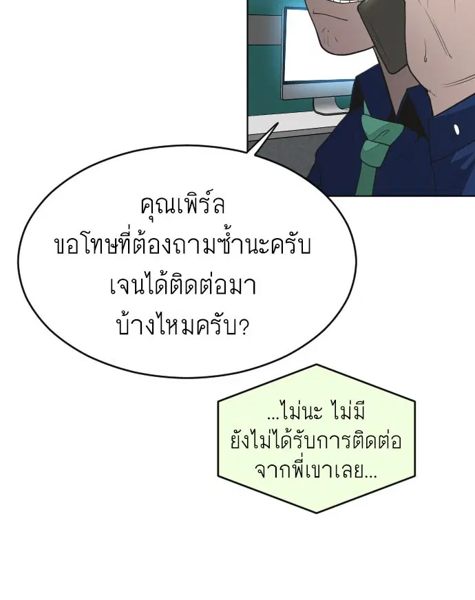 หน้า 5 จาก 99