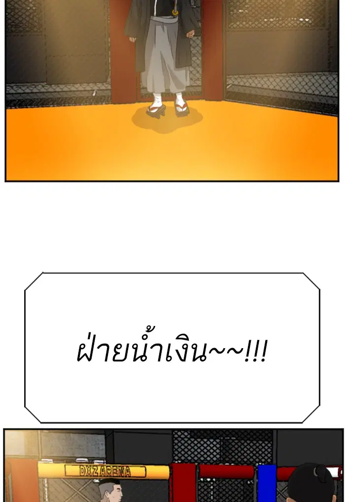 หน้า 62 จาก 119