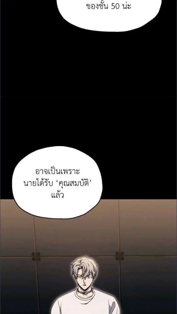 หน้า 56 จาก 101