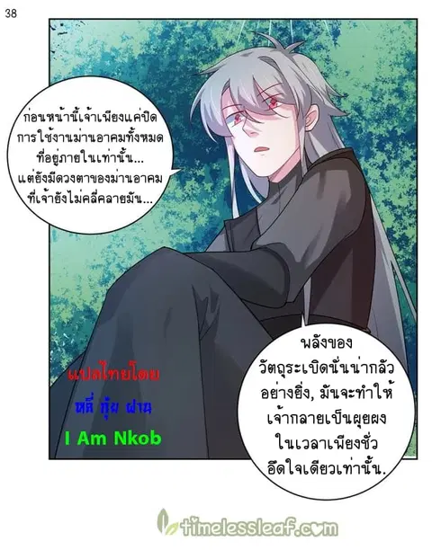 หน้า 39 จาก 43