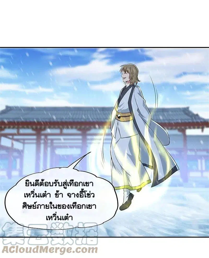 หน้า 50 จาก 57