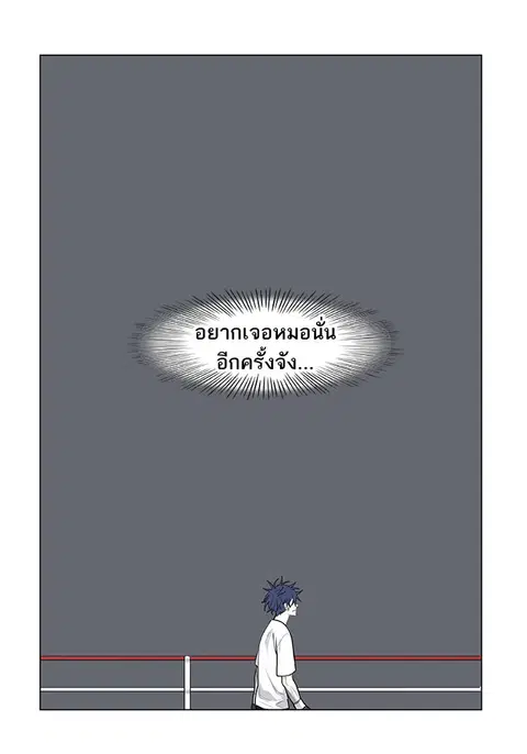 หน้า 30 จาก 79