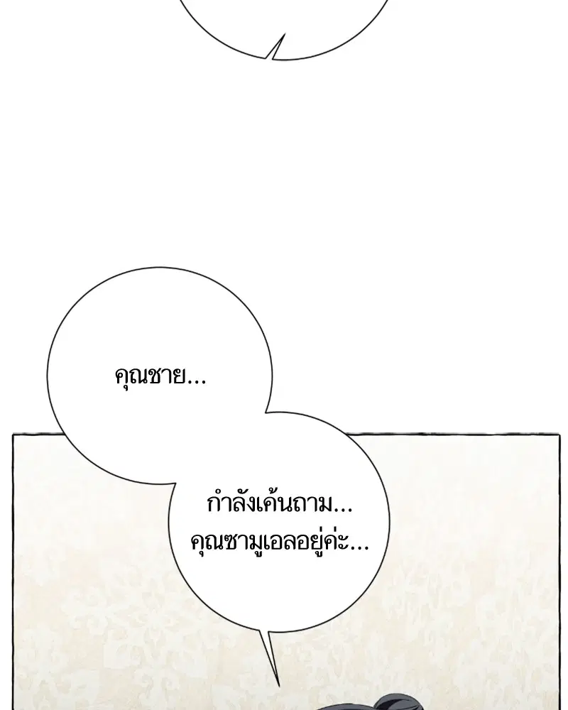 หน้า 5 จาก 120