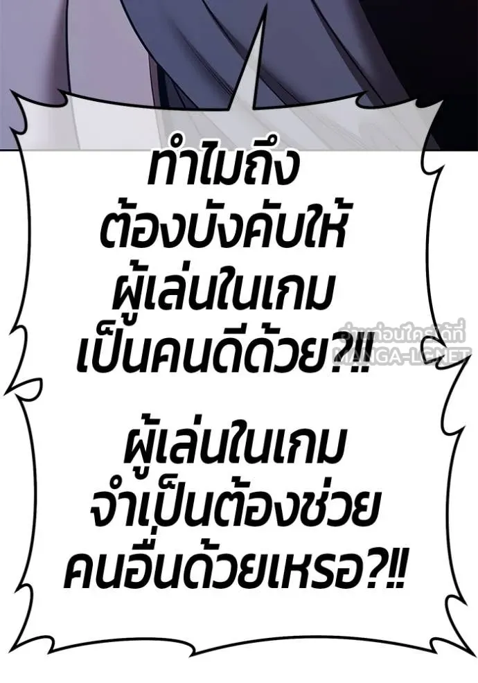 หน้า 145 จาก 479