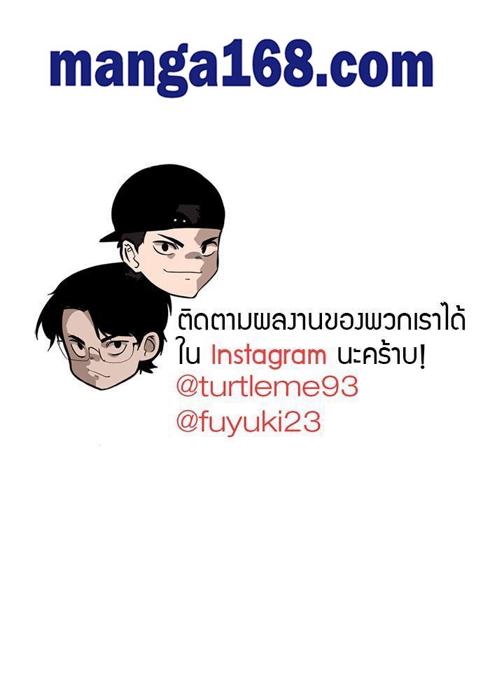 หน้า 83 จาก 83