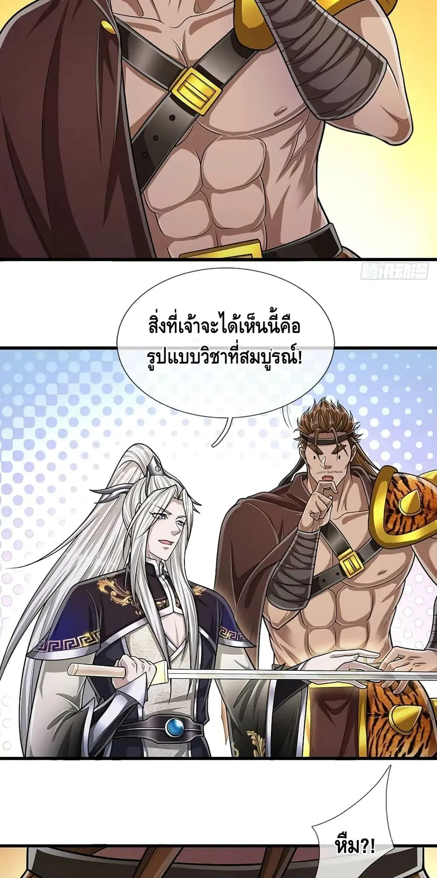 หน้า 7 จาก 42
