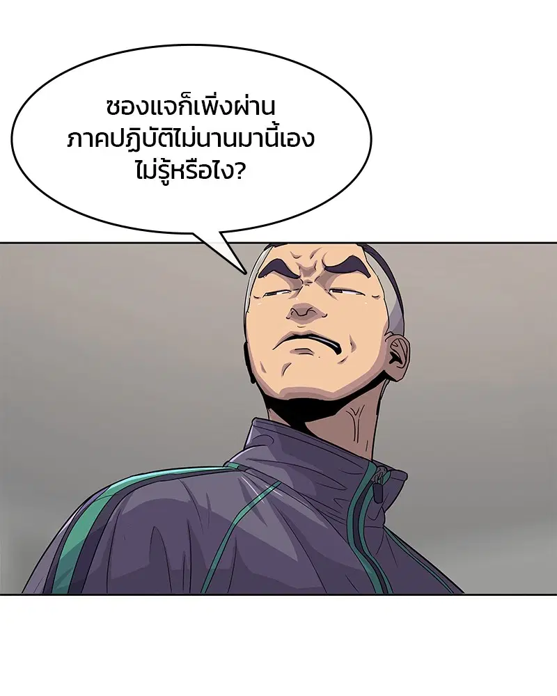 หน้า 19 จาก 113