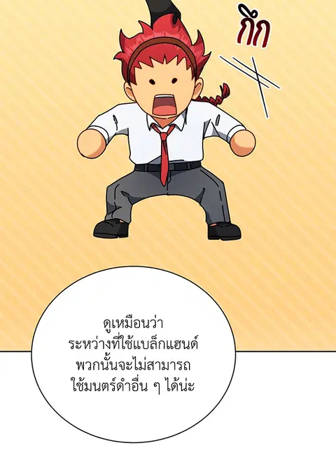 หน้า 132 จาก 148