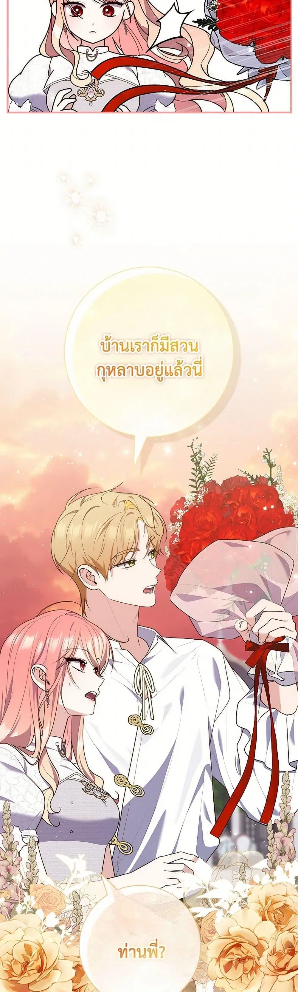 หน้า 39 จาก 50