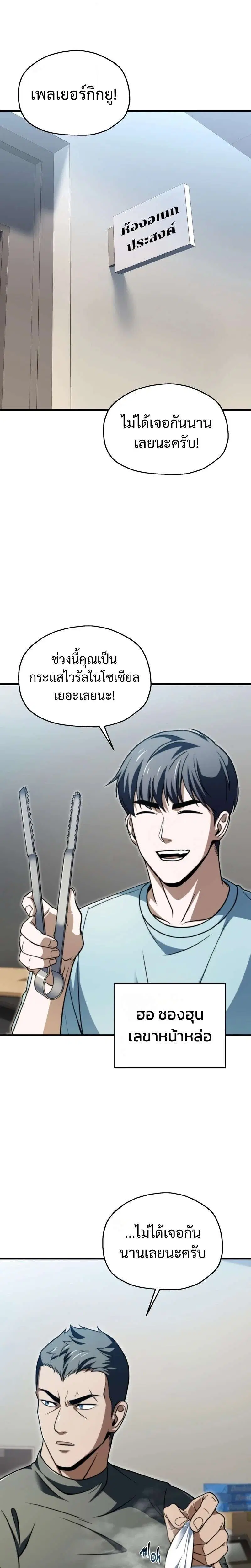 หน้า 16 จาก 34