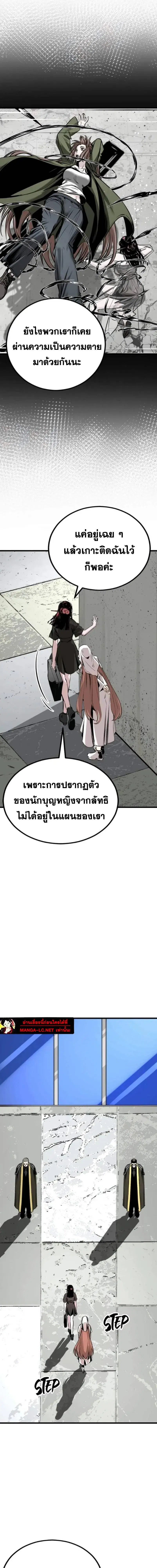 หน้า 15 จาก 25