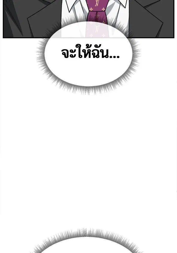 หน้า 151 จาก 177
