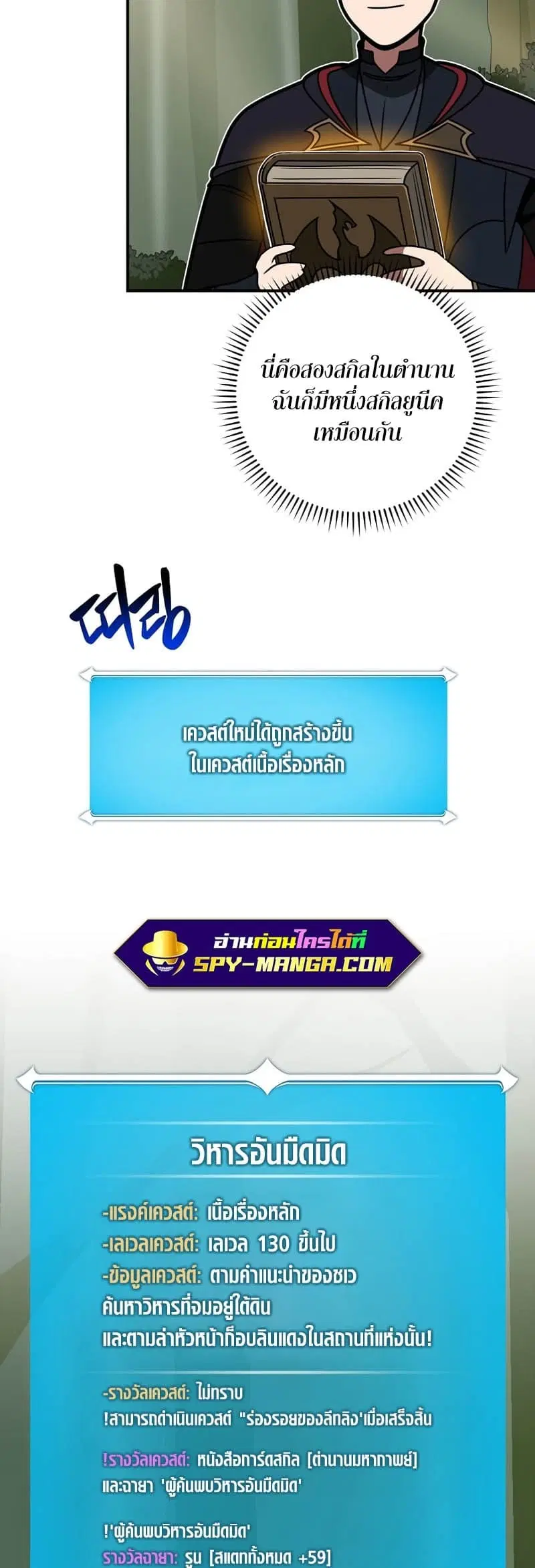 หน้า 14 จาก 75
