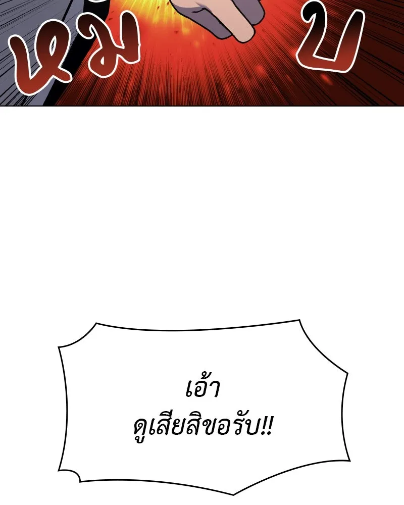 หน้า 128 จาก 218
