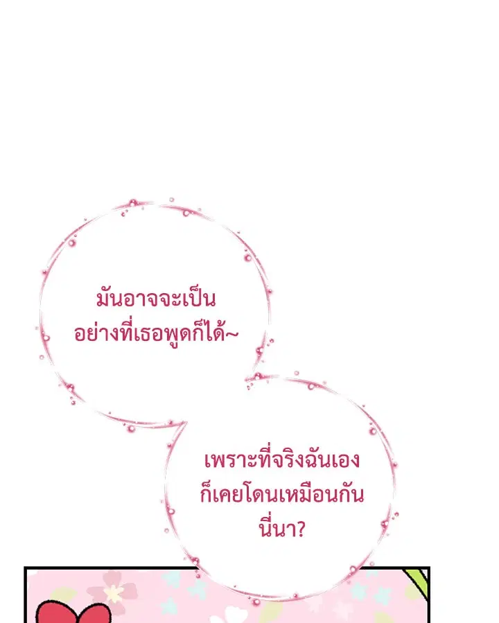 หน้า 115 จาก 122