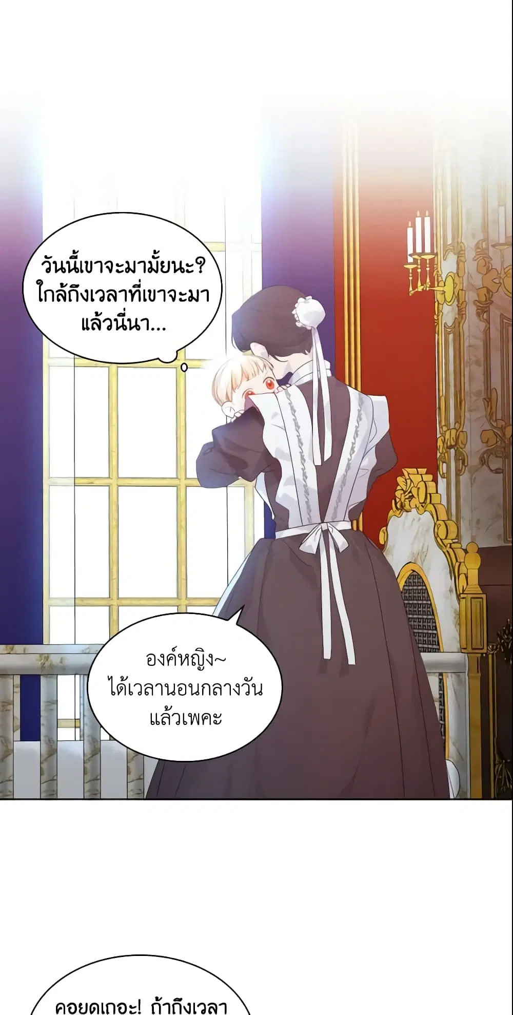หน้า 8 จาก 47