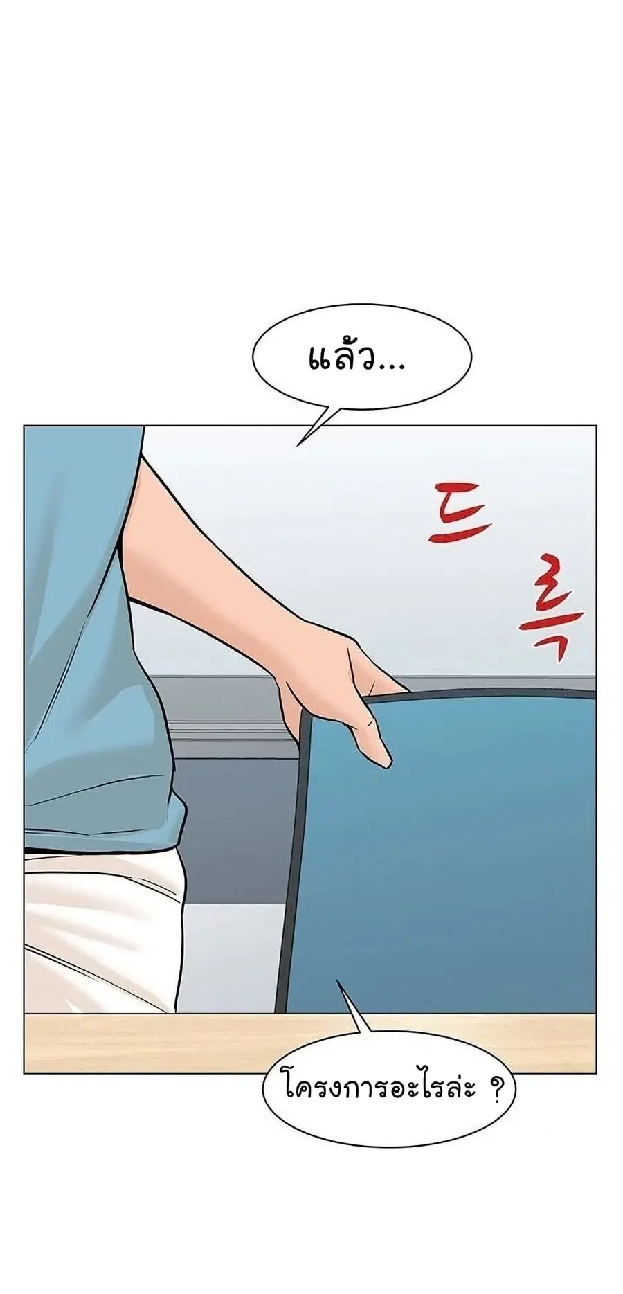หน้า 7 จาก 92