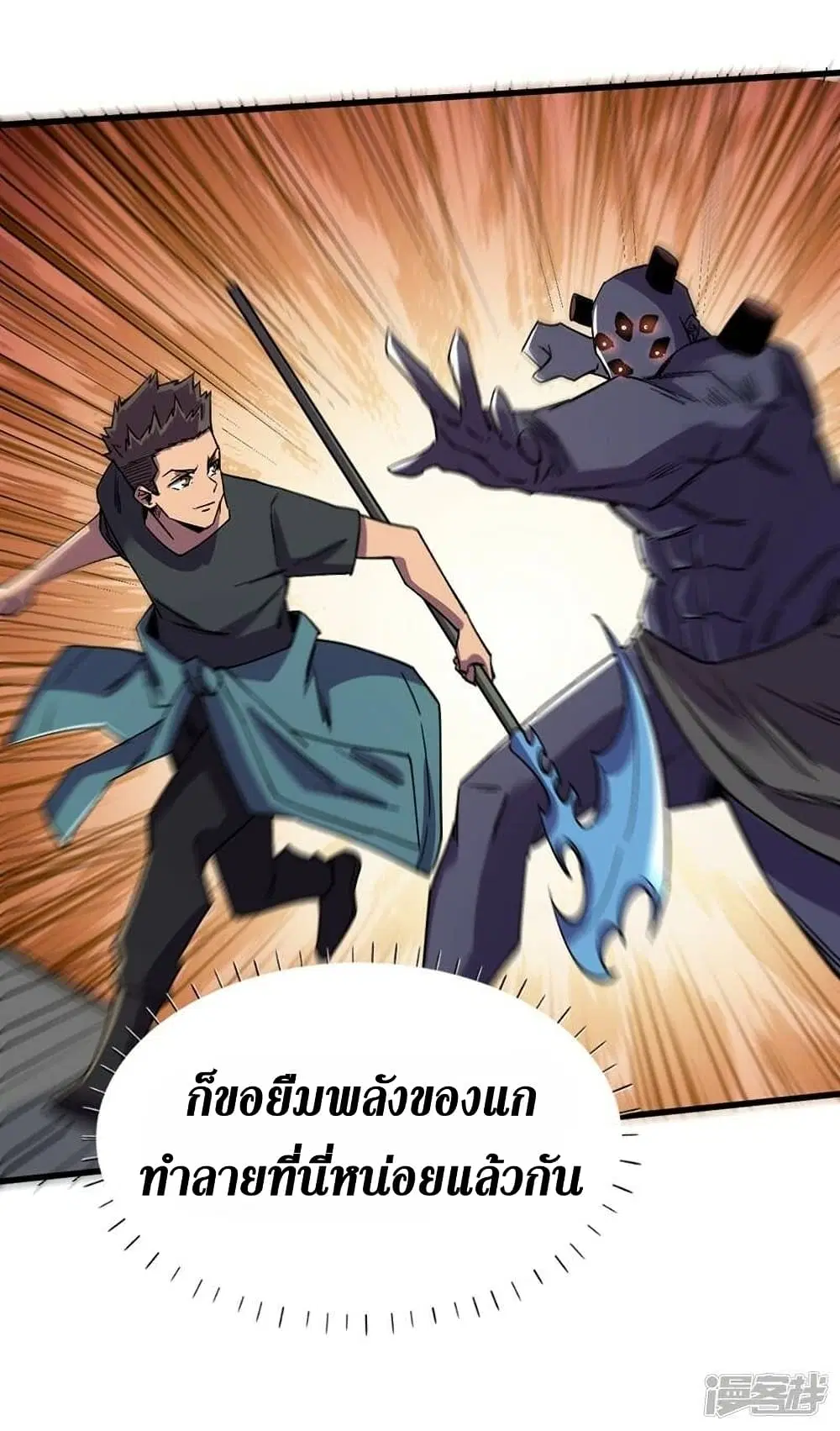 หน้า 24 จาก 32