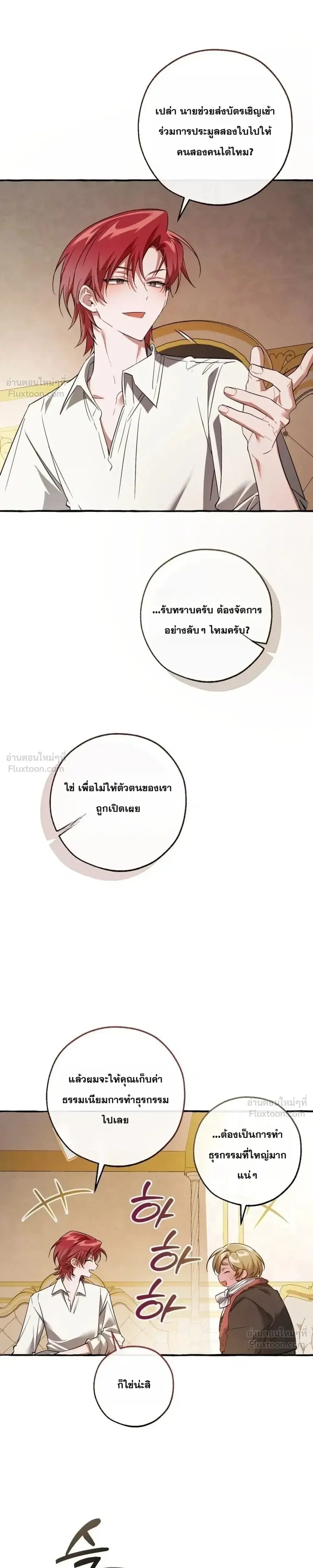 หน้า 16 จาก 32