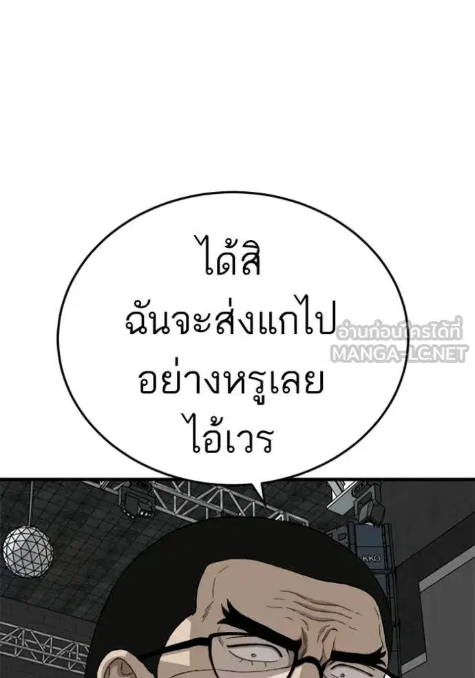 หน้า 4 จาก 160
