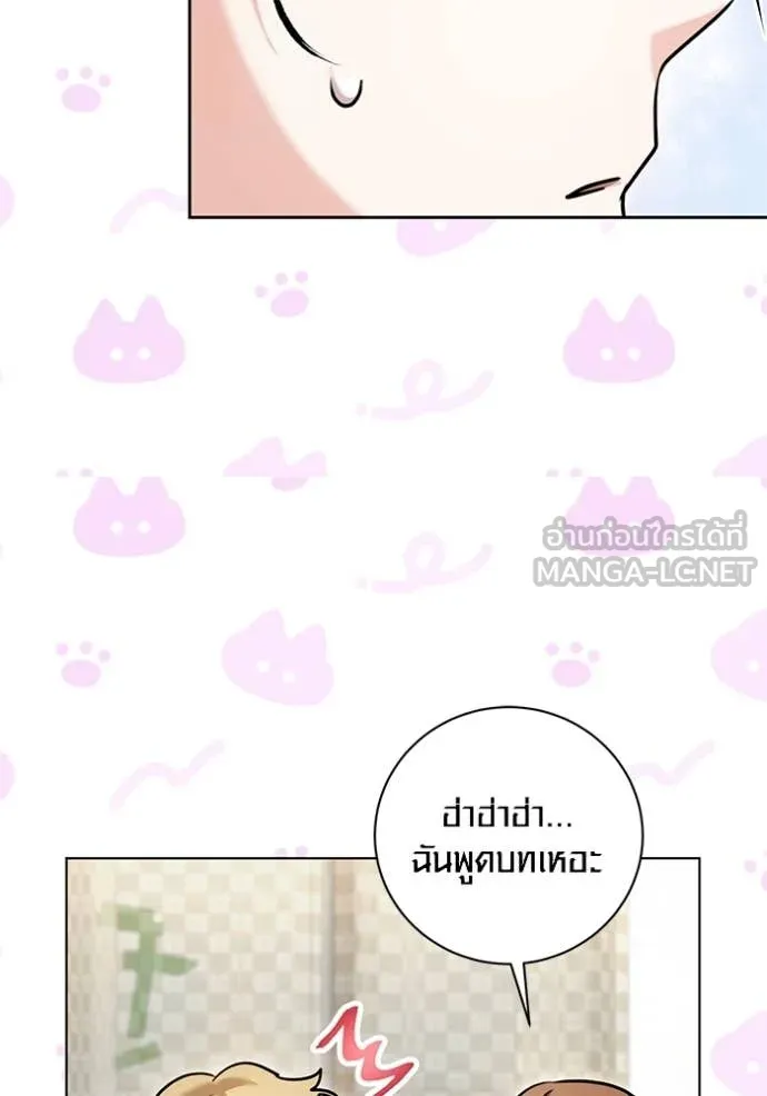 หน้า 30 จาก 115