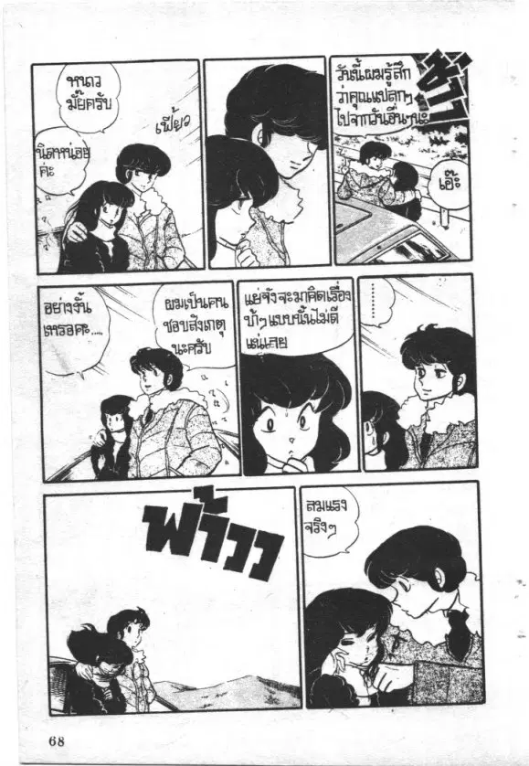 หน้า 24 จาก 32
