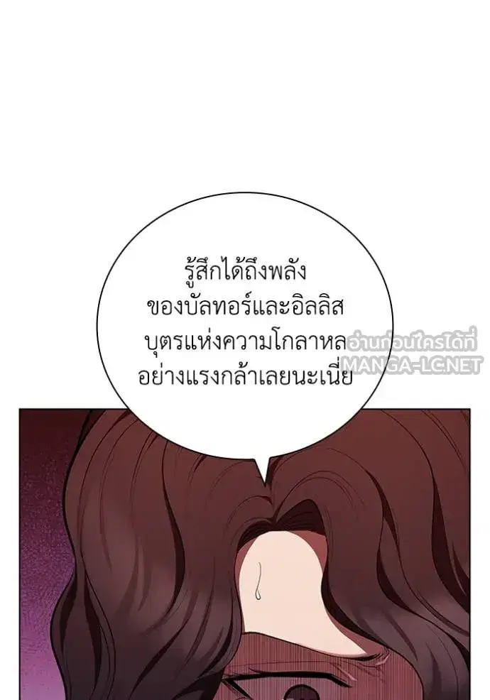 หน้า 55 จาก 119