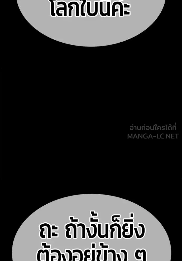 หน้า 299 จาก 417