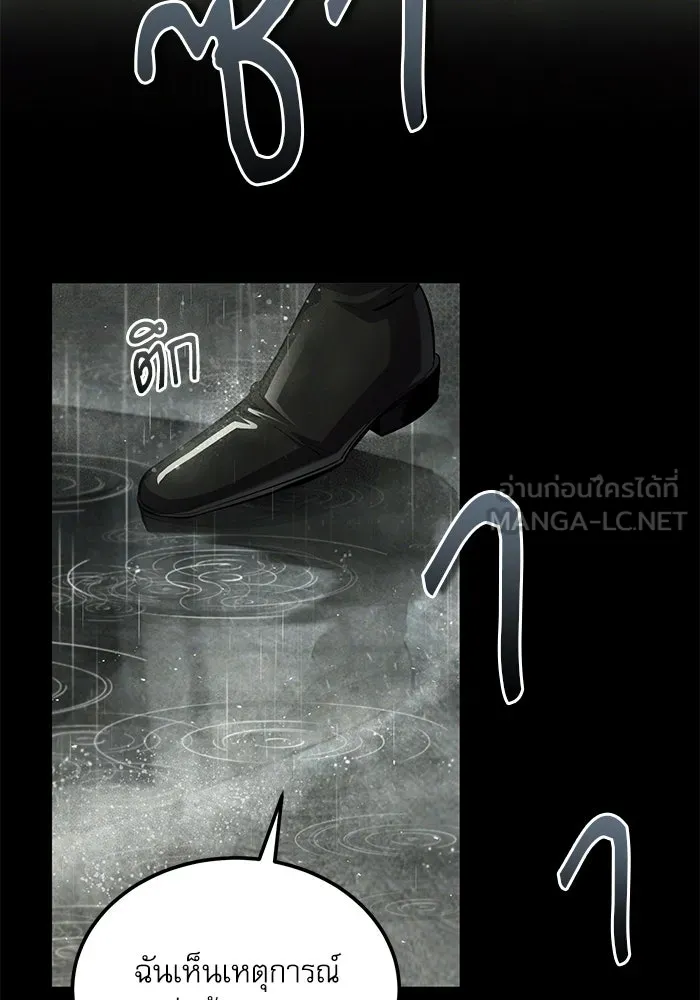 หน้า 54 จาก 133